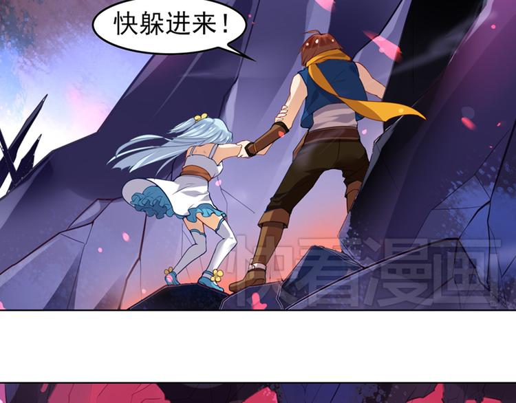 《怀旧版光影对决》第4话 命运之剑 第16页