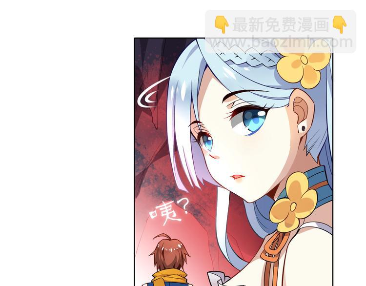 《怀旧版光影对决》第4话 命运之剑 第20页