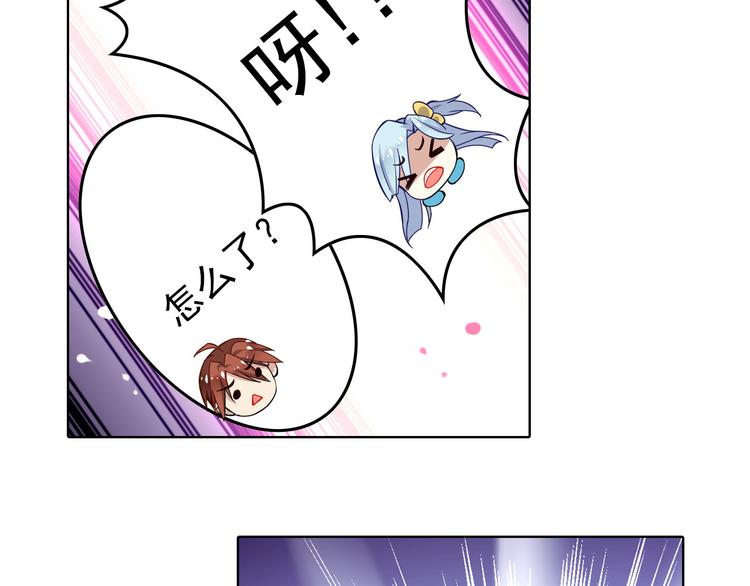 《怀旧版光影对决》第4话 命运之剑 第22页