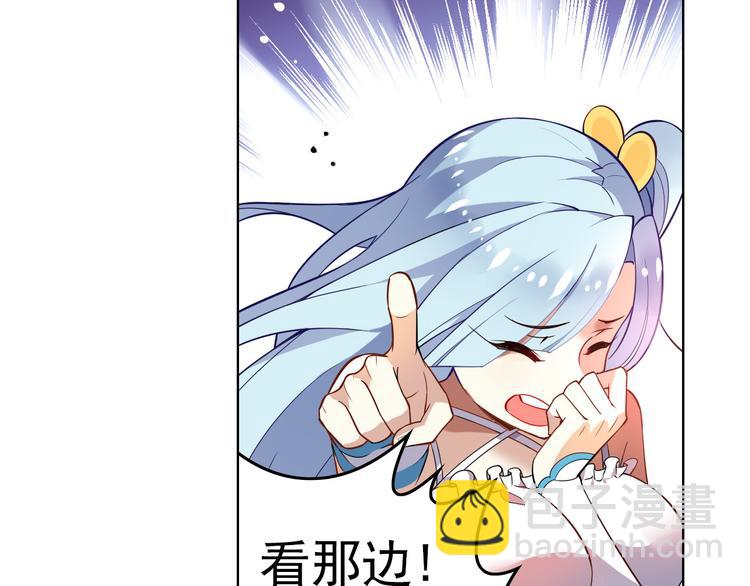 《怀旧版光影对决》第4话 命运之剑 第23页
