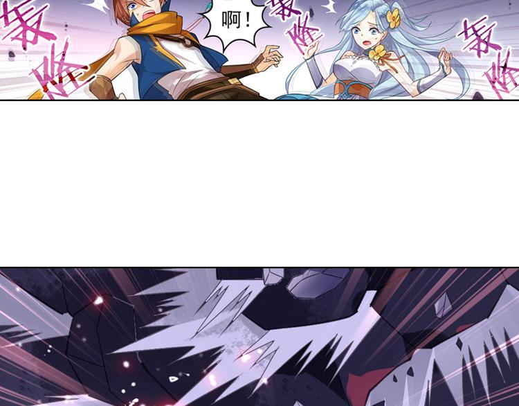 《怀旧版光影对决》第4话 命运之剑 第27页