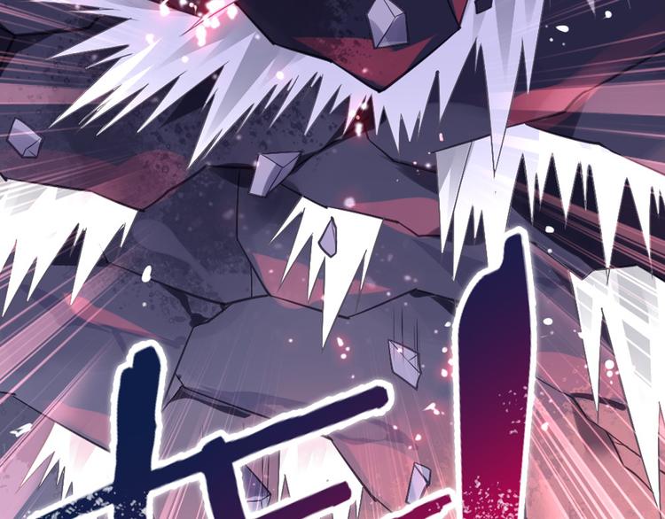 《怀旧版光影对决》第4话 命运之剑 第28页