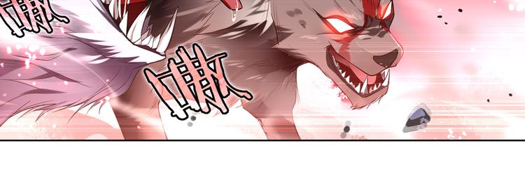 《怀旧版光影对决》第4话 命运之剑 第32页