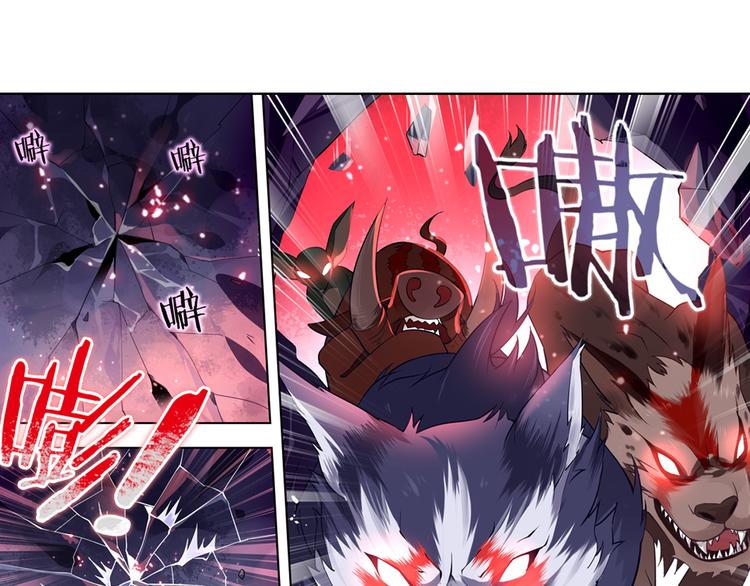 《怀旧版光影对决》第4话 命运之剑 第33页