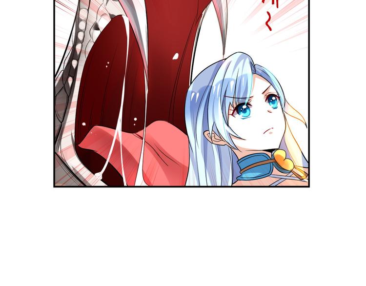《怀旧版光影对决》第4话 命运之剑 第37页