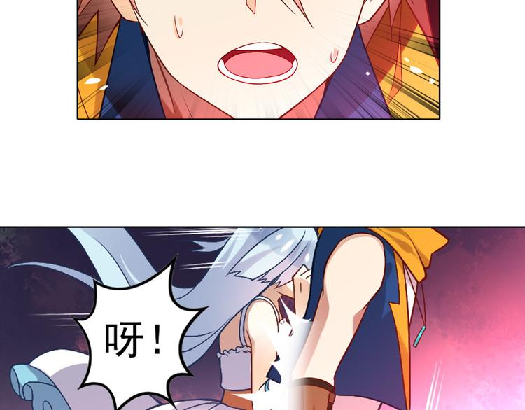 《怀旧版光影对决》第4话 命运之剑 第3页