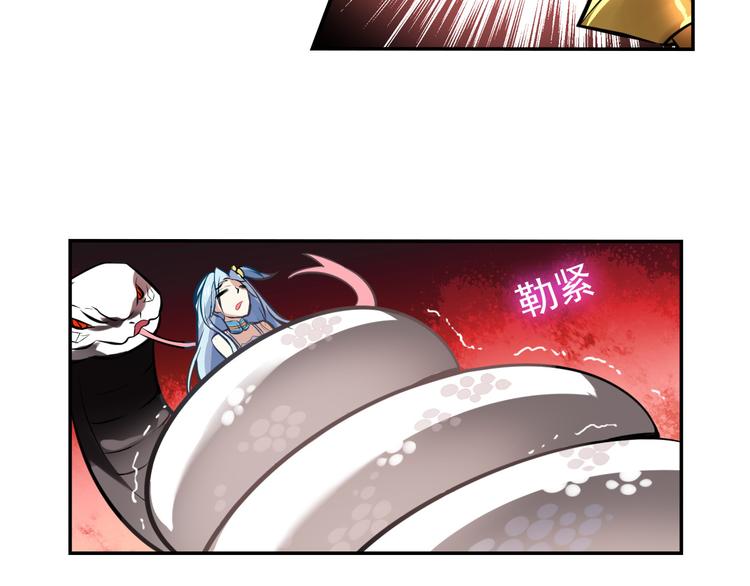 《怀旧版光影对决》第4话 命运之剑 第44页