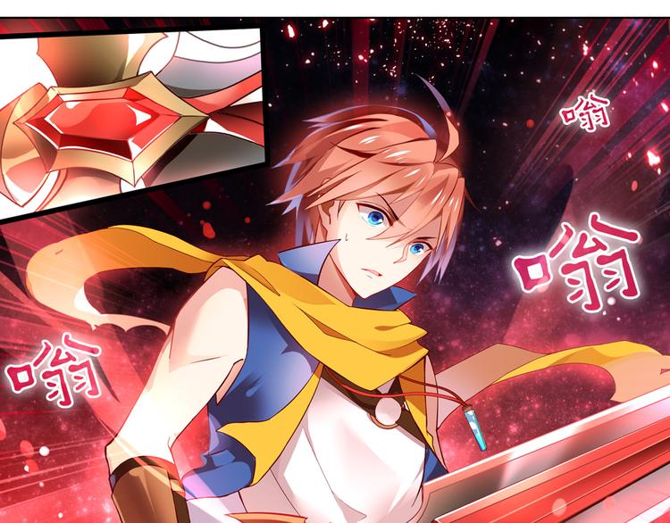 《怀旧版光影对决》第4话 命运之剑 第46页