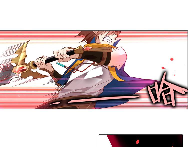 《怀旧版光影对决》第4话 命运之剑 第49页