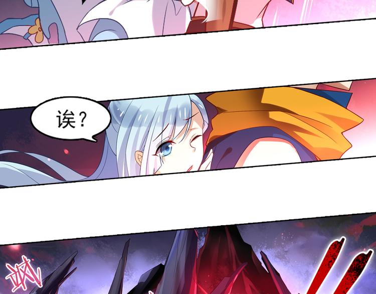 《怀旧版光影对决》第4话 命运之剑 第4页