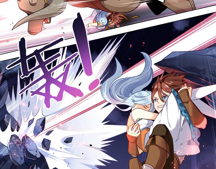 《怀旧版光影对决》第4话 命运之剑 第9页