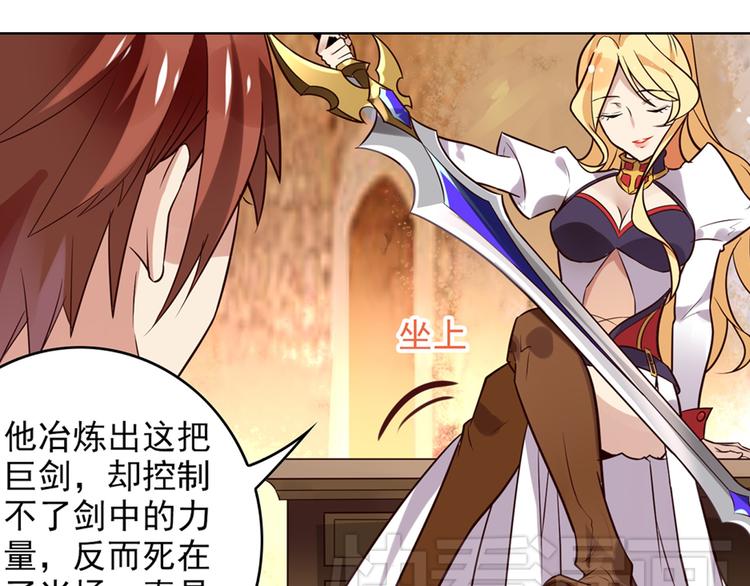 《怀旧版光影对决》第5话 坎特雷拉 第15页
