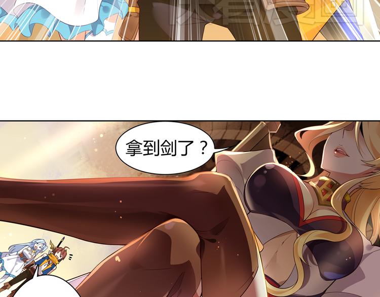 《怀旧版光影对决》第5话 坎特雷拉 第5页