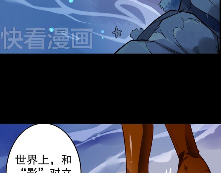 《怀旧版光影对决》第9话 心意已决 第13页