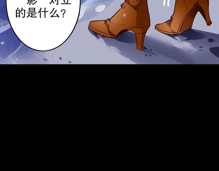 《怀旧版光影对决》第9话 心意已决 第14页