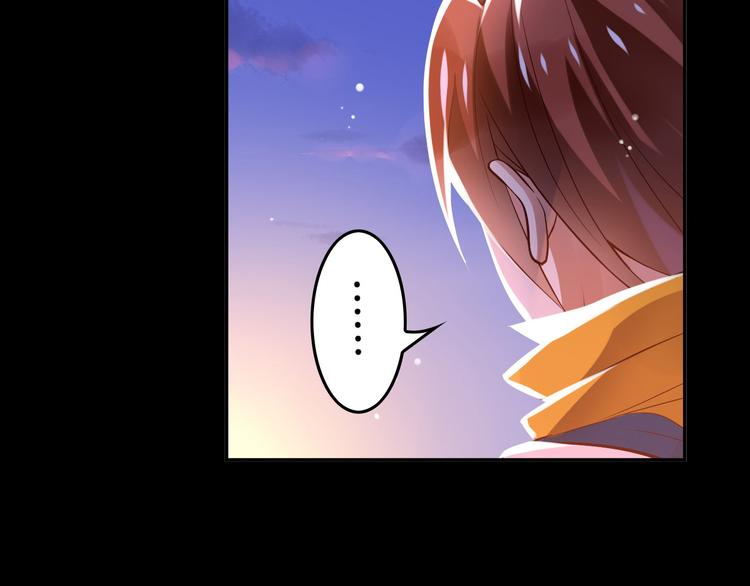 《怀旧版光影对决》第9话 心意已决 第24页