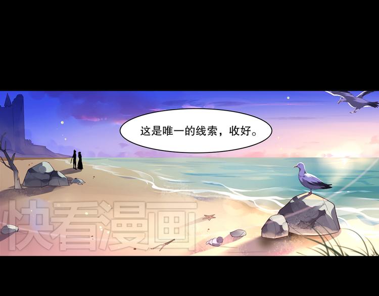 《怀旧版光影对决》第9话 心意已决 第33页
