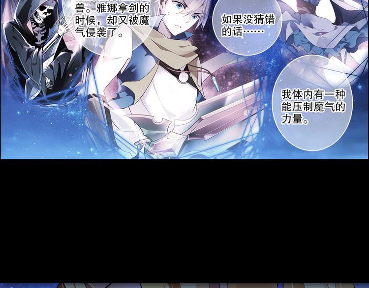 《怀旧版光影对决》第9话 心意已决 第4页