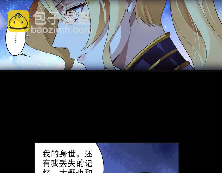 《怀旧版光影对决》第9话 心意已决 第5页