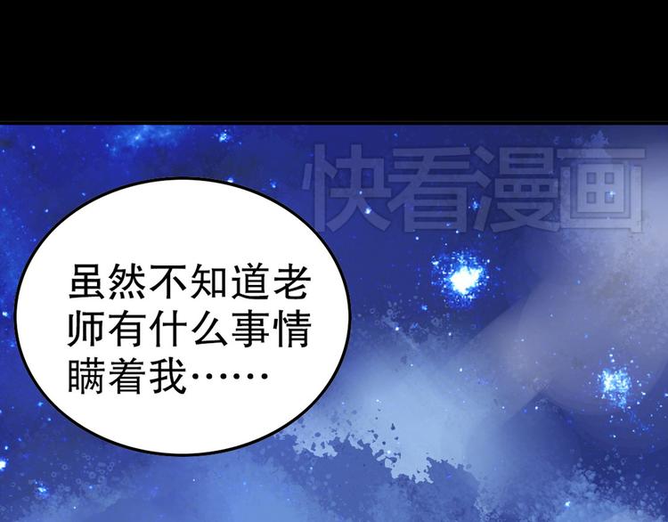 《怀旧版光影对决》第9话 心意已决 第7页