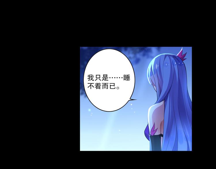 《怀旧版光影对决》第10话 我的力量属于你 第19页