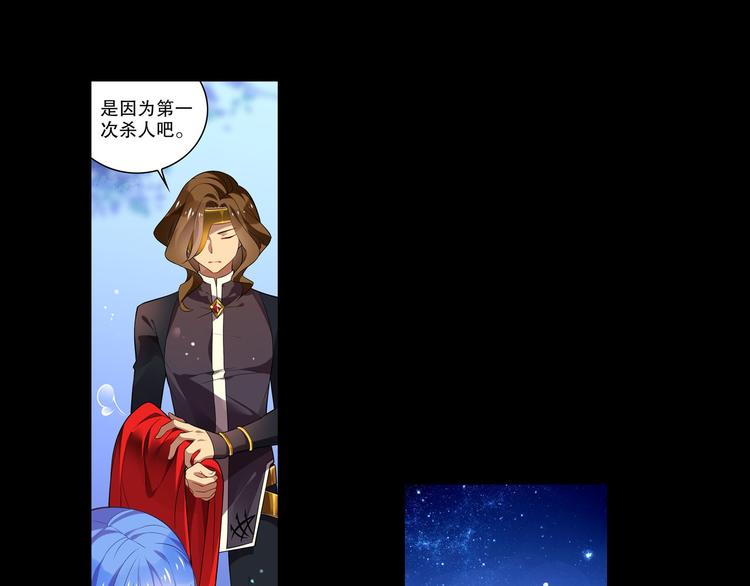 《怀旧版光影对决》第10话 我的力量属于你 第21页