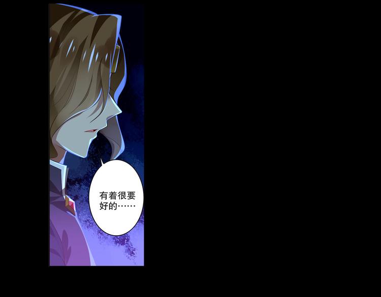 《怀旧版光影对决》第10话 我的力量属于你 第28页