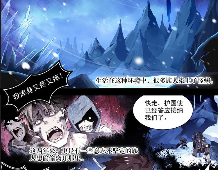 《怀旧版光影对决》第10话 我的力量属于你 第39页
