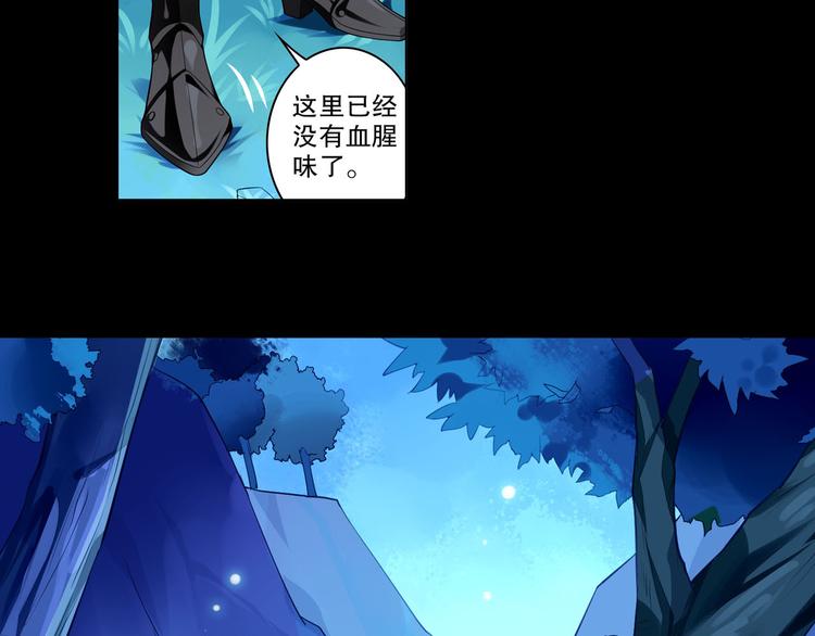 《怀旧版光影对决》第10话 我的力量属于你 第4页
