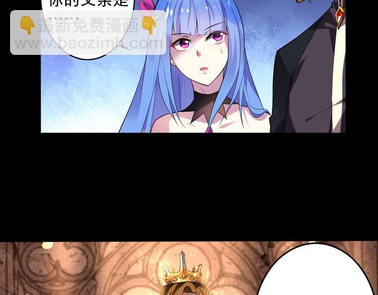 《怀旧版光影对决》第10话 我的力量属于你 第50页