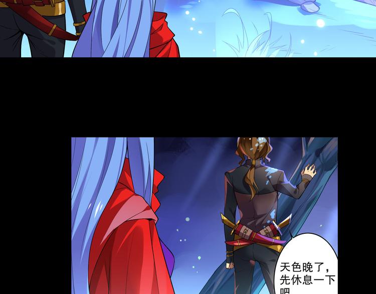 《怀旧版光影对决》第10话 我的力量属于你 第6页