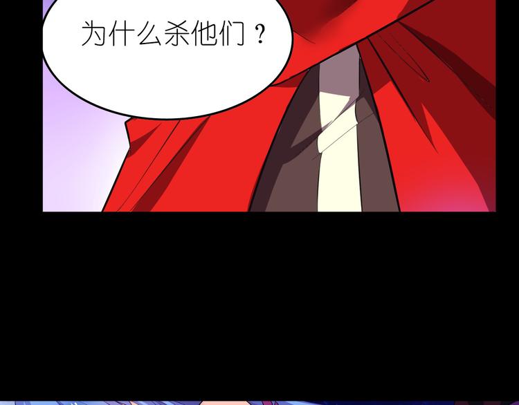 《怀旧版光影对决》第8话 莉莉丝 第10页