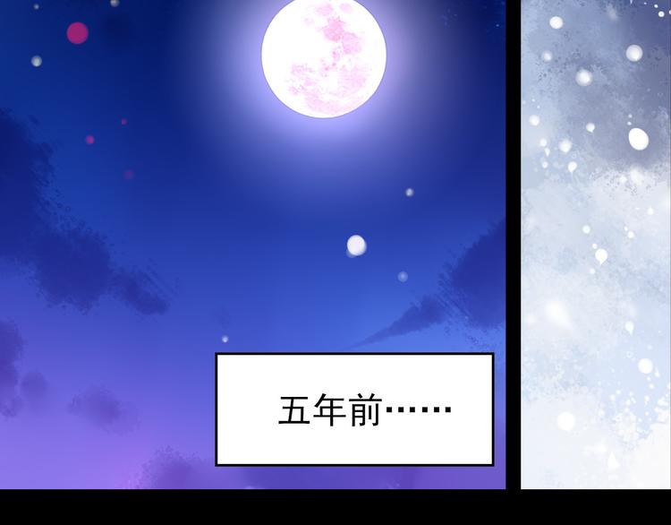 《怀旧版光影对决》第8话 莉莉丝 第14页