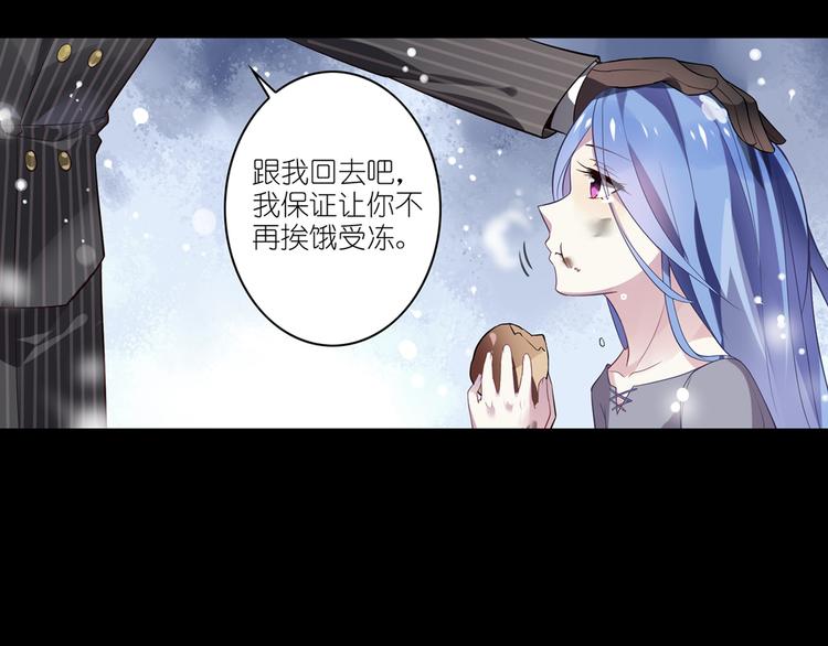 《怀旧版光影对决》第8话 莉莉丝 第22页