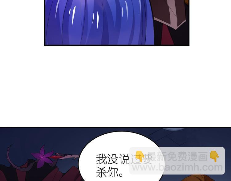 《怀旧版光影对决》第8话 莉莉丝 第4页