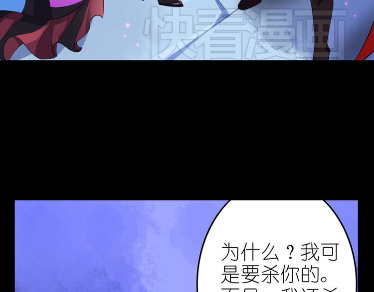 《怀旧版光影对决》第8话 莉莉丝 第6页