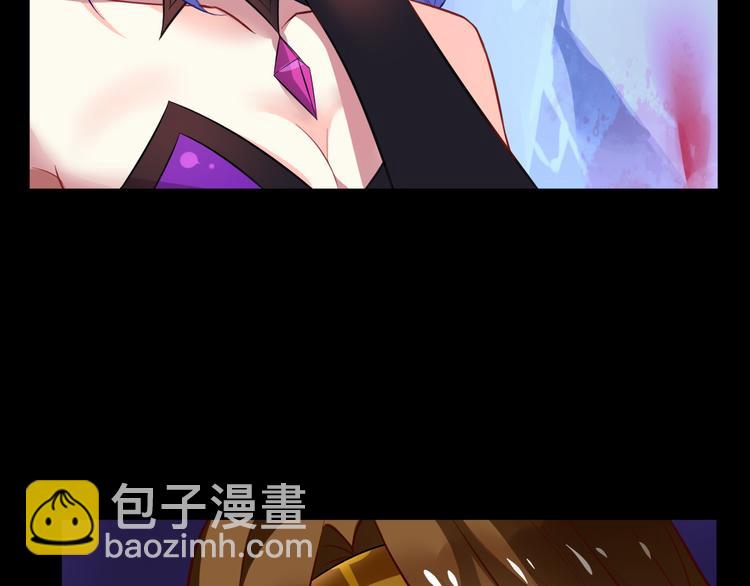 《怀旧版光影对决》第8话 莉莉丝 第8页