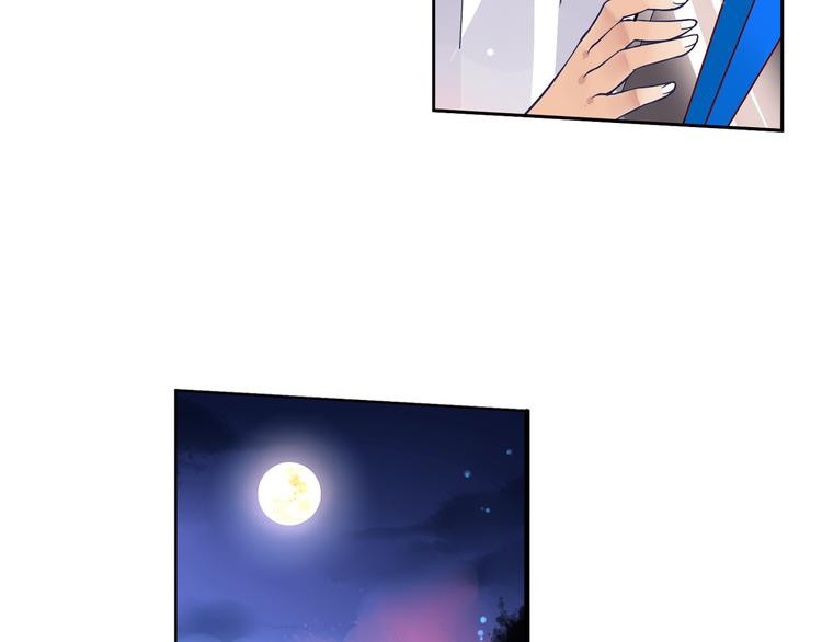 《怀旧版光影对决》第7话 铃兰的哭泣 第11页