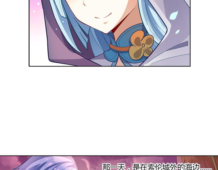 《怀旧版光影对决》第7话 铃兰的哭泣 第14页