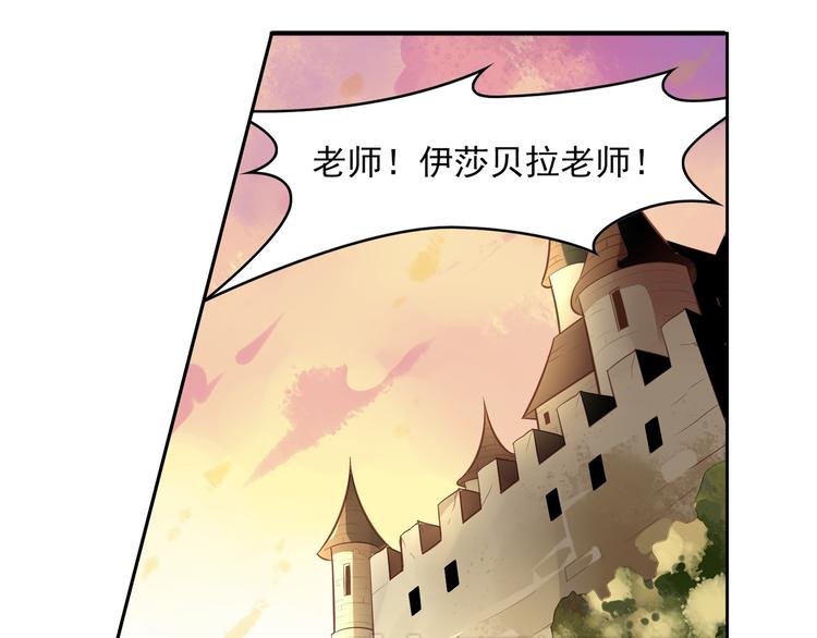 《怀旧版光影对决》第7话 铃兰的哭泣 第21页