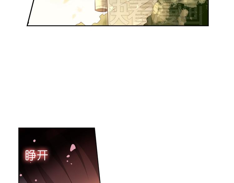 《怀旧版光影对决》第7话 铃兰的哭泣 第22页