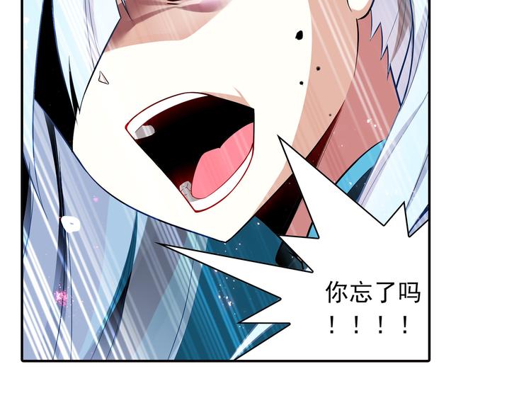 《怀旧版光影对决》第7话 铃兰的哭泣 第50页