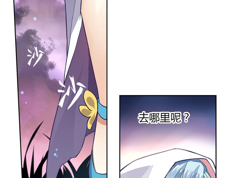《怀旧版光影对决》第7话 铃兰的哭泣 第9页