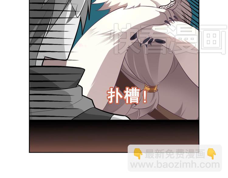 《怀旧版光影对决》第13话 白熊心事 第39页
