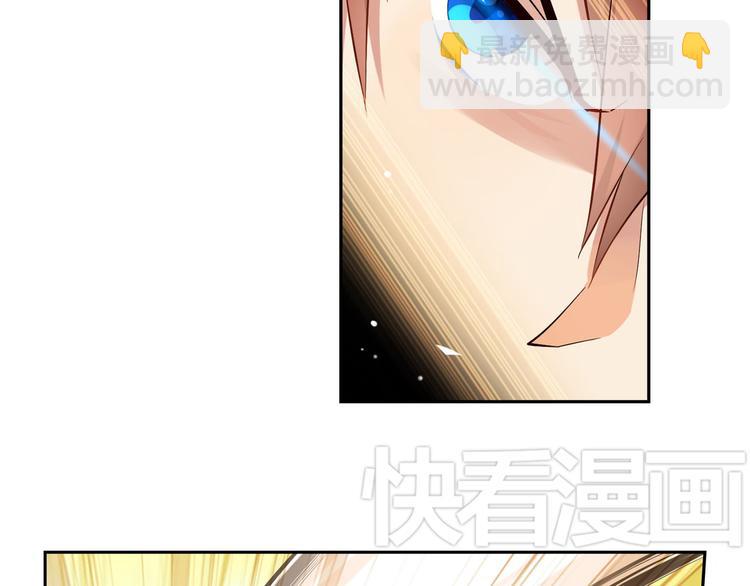 《怀旧版光影对决》第13话 白熊心事 第9页