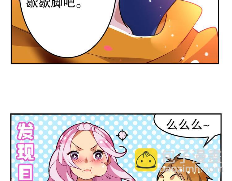 《怀旧版光影对决》第11话 海边酒馆 第15页