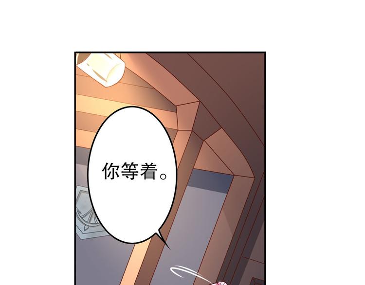 《怀旧版光影对决》第11话 海边酒馆 第31页