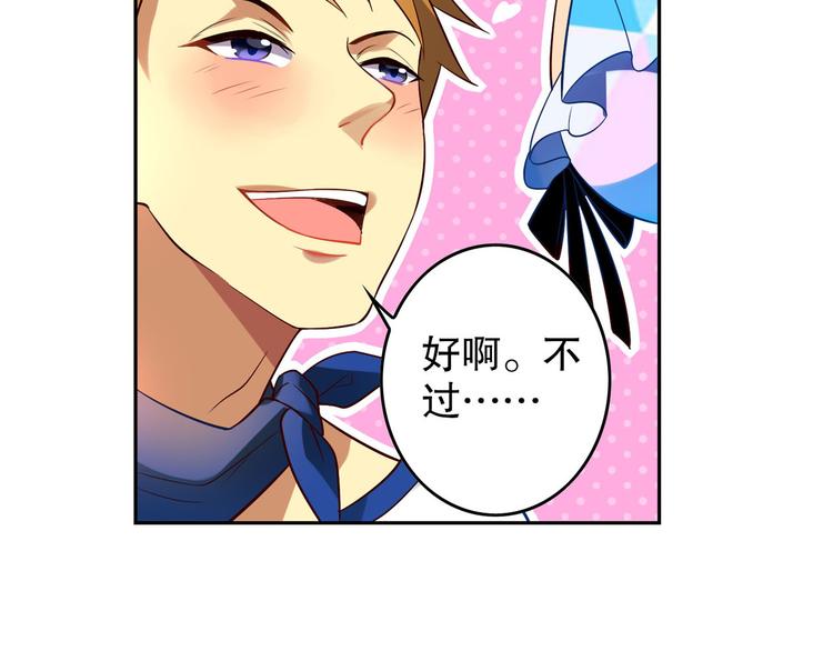 《怀旧版光影对决》第11话 海边酒馆 第5页