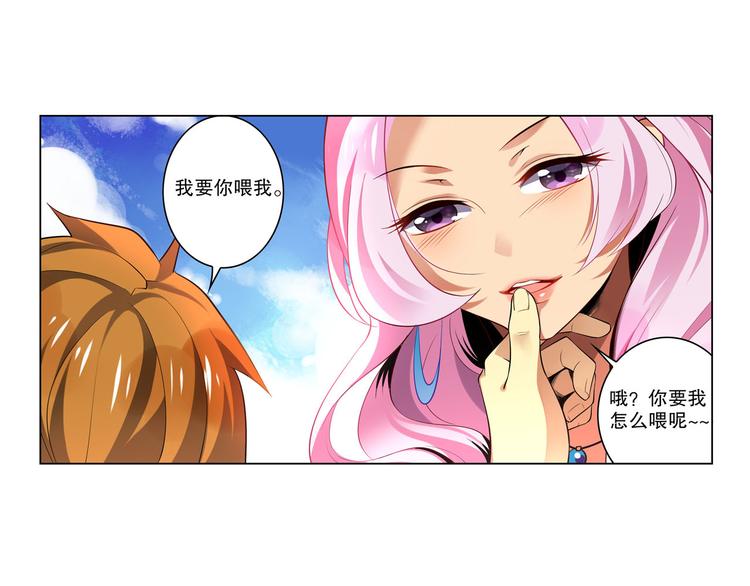 《怀旧版光影对决》第11话 海边酒馆 第6页