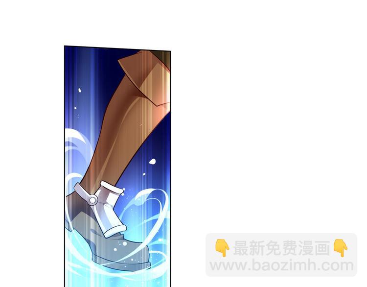 《怀旧版光影对决》第12话 熊出没 第12页